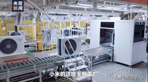 雷军的第三张底牌 揭秘小米智能家电工厂，不造手机不造车的战略纵深